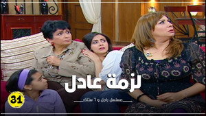 راجل وست ستات 7. évad Ep.31 31. epizód