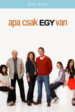 Apa csak egy van 1. évad (2011-10-11) poszter