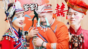 焕新环游传 1. évad Ep.7 7. epizód