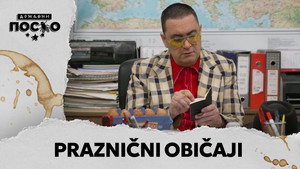 Државни посао 13. évad Ep.74 74. epizód