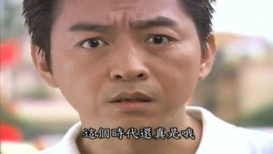 第8號當舖 1. évad Ep.26 26. epizód