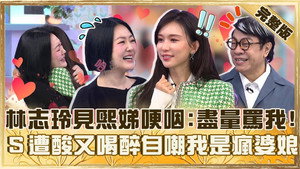 小姐不熙娣 1. évad Ep.954 954. epizód