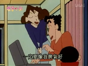 クレヨンしんちゃん 2. évad Ep.98 98. epizód