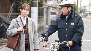 問題物件 1. évad Ep.3 3. epizód