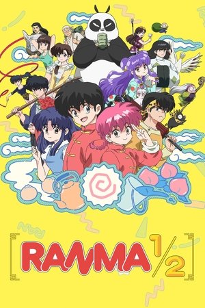 Ranma1/2 poszter