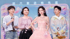 你好，星期六 Speciális epizódok Ep.293 293. epizód