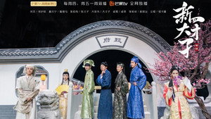 明星大侦探 6. évad Ep.7 7. epizód