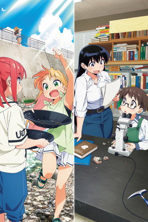 瑠璃の宝石 poszter