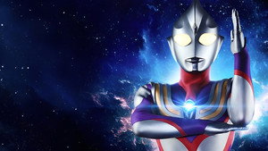 ウルトラマンティガ kép