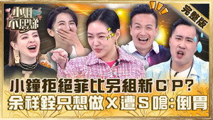 小姐不熙娣 1. évad Ep.300 300. epizód