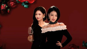 云丘邂逅 kép