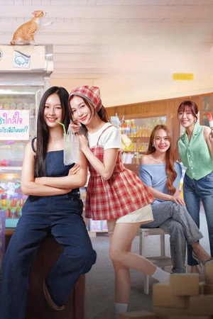 คุณวาฬร้านชำ poszter
