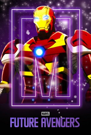 マーベル フューチャー・アベンジャーズ poszter