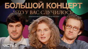 ЧУВС 1. évad Ep.43 43. epizód