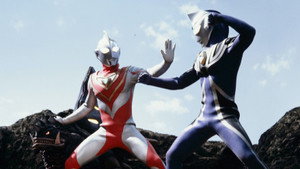 ウルトラマンガイア 1. évad Ep.18 18. epizód