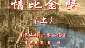 七十二家房客 2. évad Ep.27 27. epizód