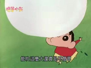 クレヨンしんちゃん 2. évad Ep.521 521. epizód