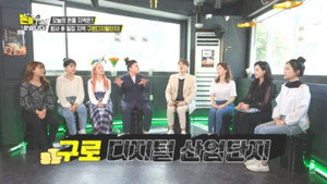 돈쭐내러 왔습니다 1. évad Ep.9 9. epizód