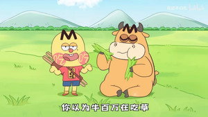 我是不白吃 1. évad Ep.798 798. epizód