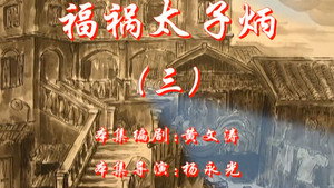 七十二家房客 5. évad Ep.47 47. epizód