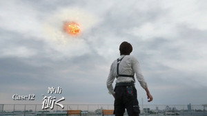 仮面ライダー 36. évad Ep.12 12. epizód