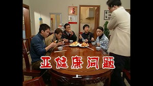 外来媳妇本地郎 2. évad Ep.497 497. epizód