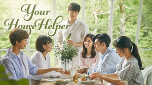 당신의 하우스헬퍼 kép