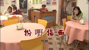 外来媳妇本地郎 8. évad Ep.3073 3073. epizód