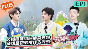 名侦探学院 5. évad Ep.20 20. epizód