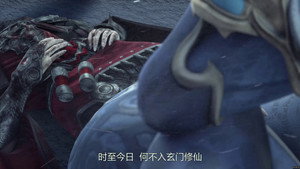 太乙仙魔录之灵飞纪 3. évad Ep.23 23. epizód