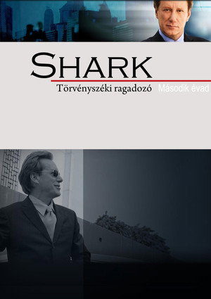 Shark - Törvényszéki ragadozó 2. évad (2007-09-23) poszter