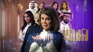 الكون في كفة kép
