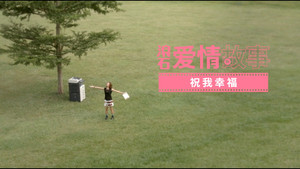 滾石愛情故事 1. évad Ep.20 20. epizód