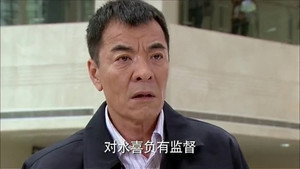 我家有喜 1. évad Ep.5 5. epizód