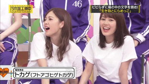 乃木坂工事中 4. évad Ep.48 48. epizód