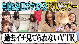 サクラミーツ 4. évad Ep.15 15. epizód