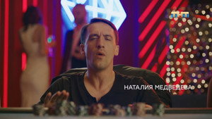 Конная полиция 1. évad Ep.1 1. epizód