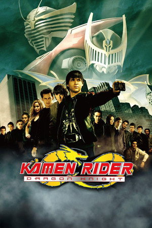 Kamen Rider: Dragon Knight poszter
