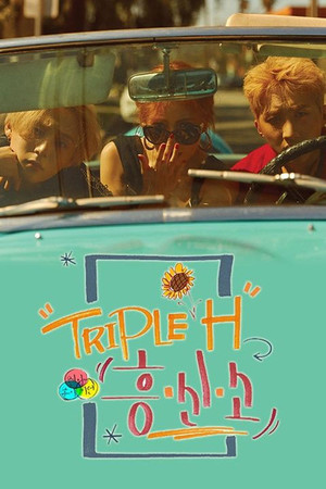 트리플 H 흥신소 1. évad (2017-04-19) poszter