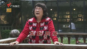 外来媳妇本地郎 12. évad Ep.3561 3561. epizód