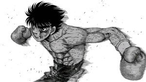 はじめの一歩 kép