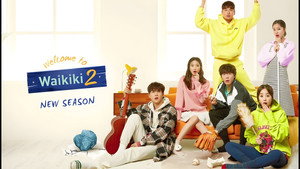 으라차차 와이키키 kép
