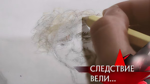 Следствие вели... 20. évad Ep.27 27. epizód
