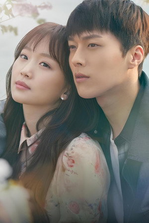 이리와 안아줘 poszter