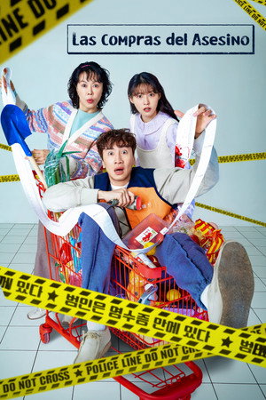 살인자의 쇼핑목록 poszter
