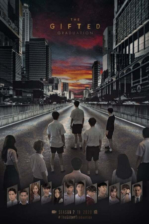 นักเรียนพลังกิฟต์ 2 1. évad (2020-09-06) poszter