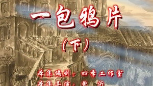 七十二家房客 8. évad Ep.40 40. epizód