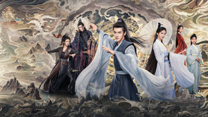 凡人修仙传 kép