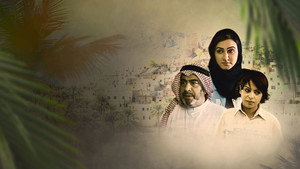 اللقيطة kép