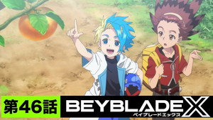 BEYBLADE X 1. évad Ep.46 46. epizód